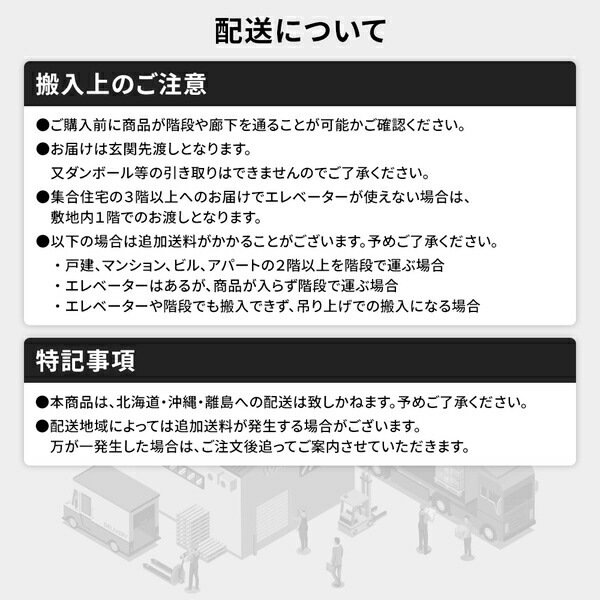 ベッド ワイドキング 280cm ダブル＋ダブル アッシュブラウン ポケットコイルマットレス付き bred-panel 組立式