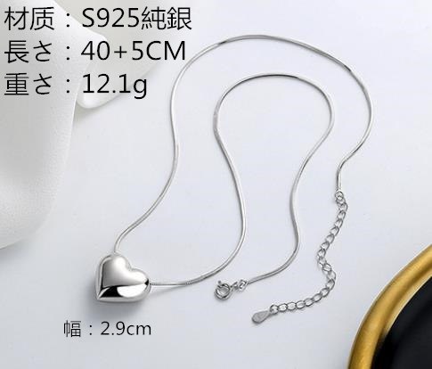 S925純銀 ネックレス大きいハート ins 鎖骨ネックレス S925ネックレス S925純銀 ネックレス大きいハート ins 鎖骨ネックレス S925ネックレス