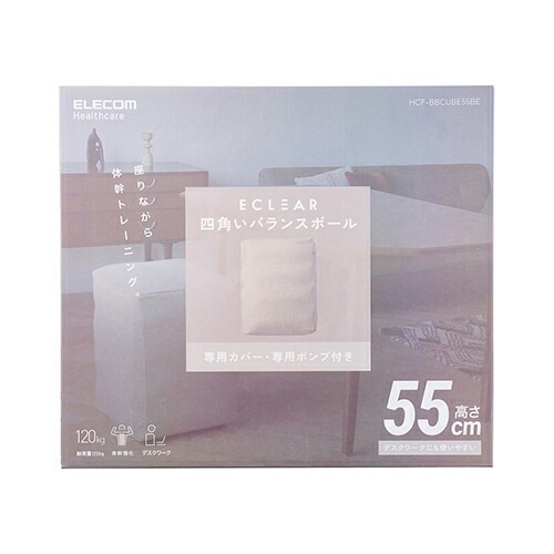 エクリアスポーツ バランスボール 四角い 55cm スクエア型 ファブリックカバー付き D40×W43×H55 ベージュ エクリアスポーツ バランスボール 四角い 55cm スクエア型 ファブリックカバー付き D40×W43×H55 ベージュ