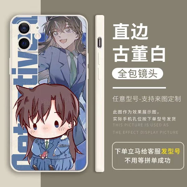 Qoo10] 名探偵コナン怪盗キッド灰原哀携帯ケースは