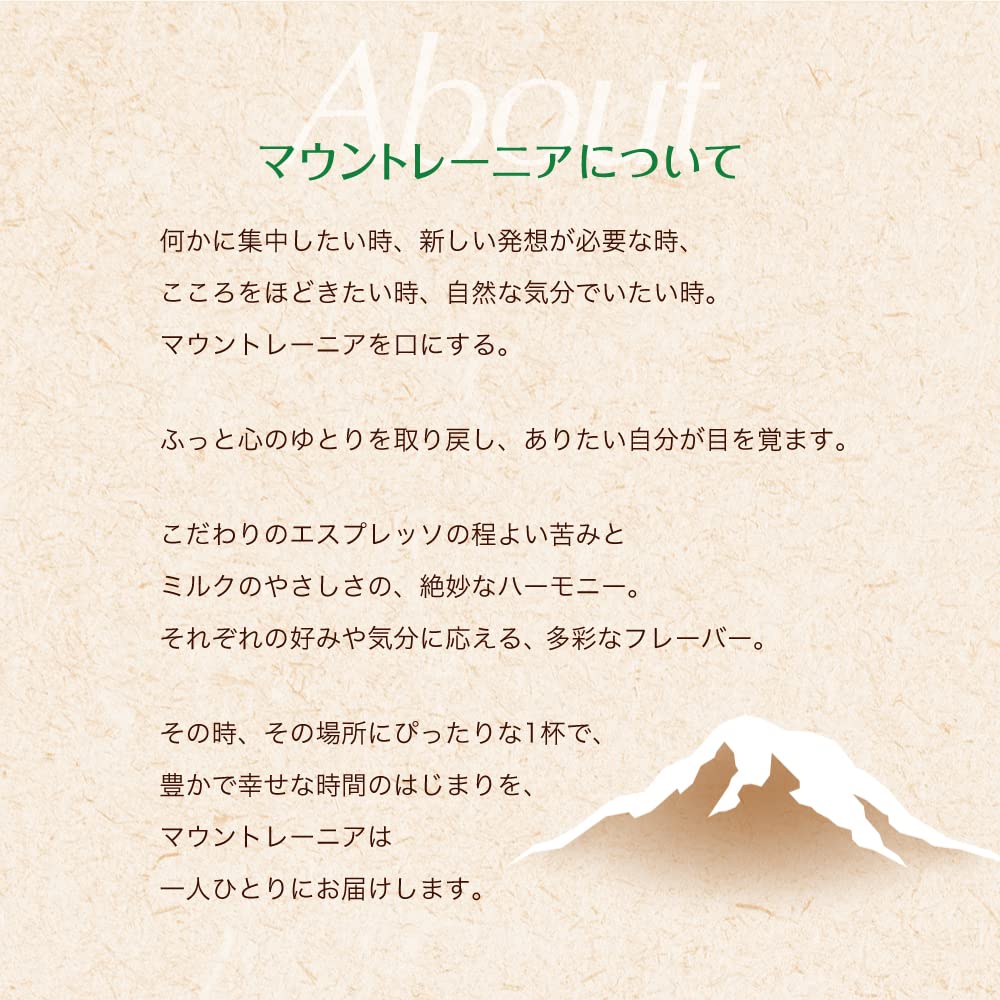 【Amazon.co.jp限定】森永乳業 マウントレーニア カフェラッテ ノンシュガー 3ケース(30本) Mt.RAINIER コーヒー カフェラテ ドリンク 珈琲 飲料 【クール便】 【Amazon.co.jp限定】森永乳業 マウントレーニア カフェラッテ ノンシュガー 3ケース(30本) Mt.RAINIER コーヒー カフェラテ ドリンク 珈琲 飲料 【クール便】