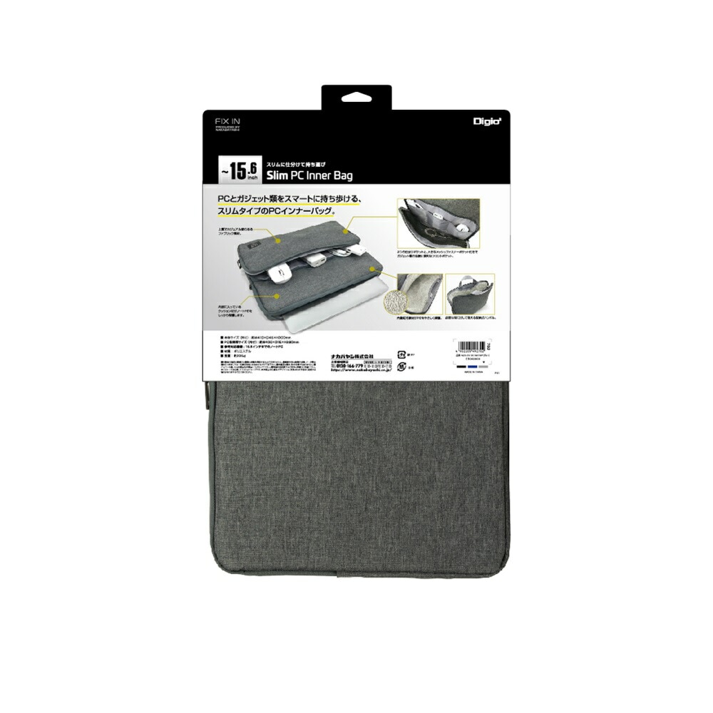 （まとめ買い）15インチ汎用PCインナーバッグ スリム グレー SZC-FC151907GY [x3]