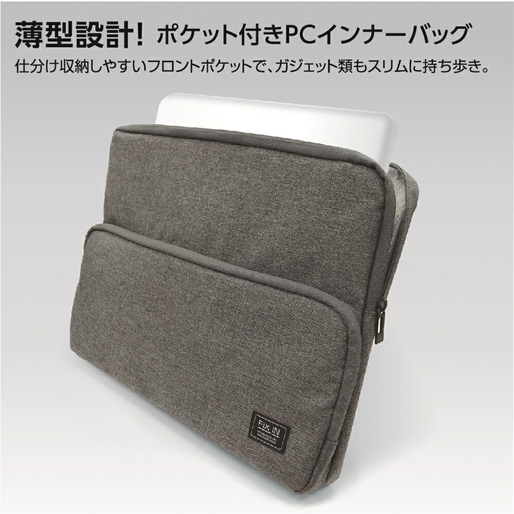 （まとめ買い）15インチ汎用PCインナーバッグ スリム グレー SZC-FC151907GY [x3]