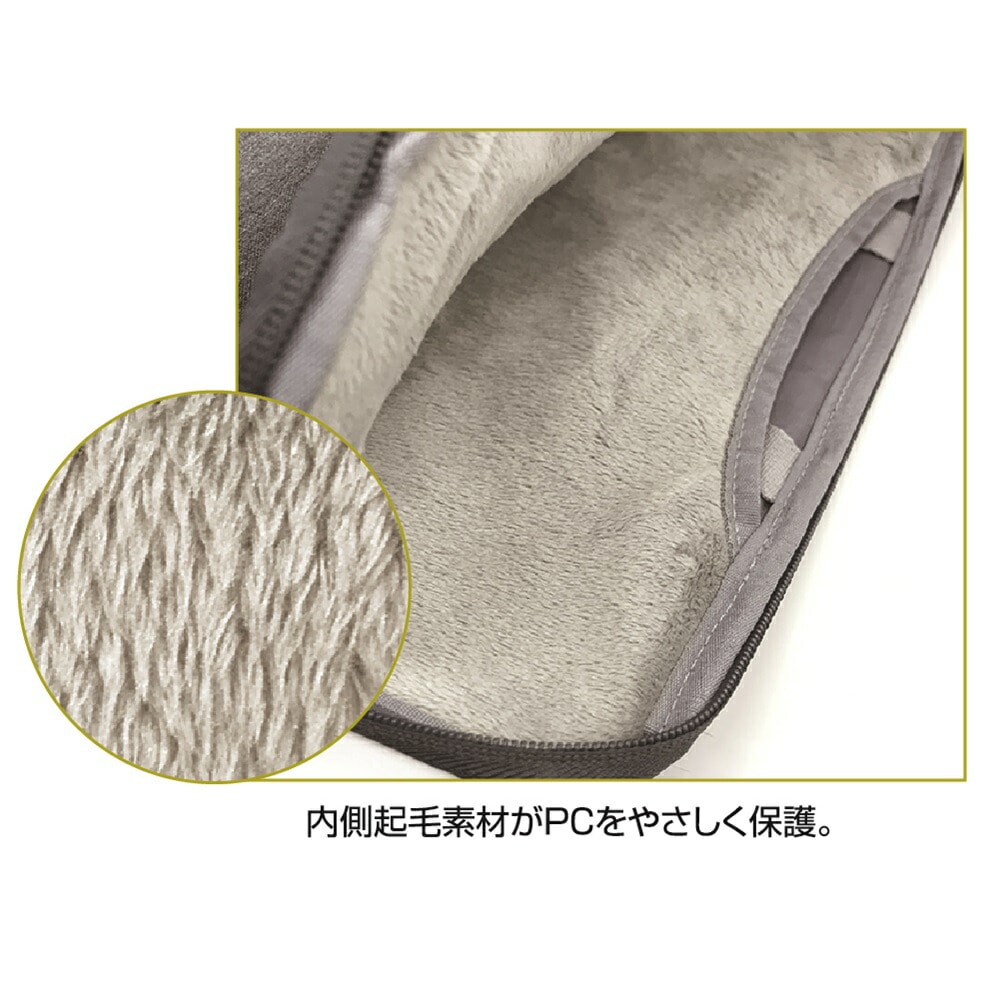 （まとめ買い）15インチ汎用PCインナーバッグ スリム グレー SZC-FC151907GY [x3]