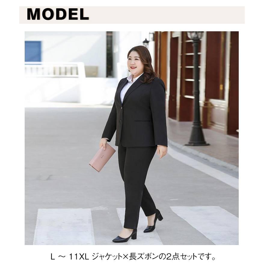 [超激安]9月更新ビジネススーツ レディース 上下セット 大きいサイズ 洗える パンツスーツ 薄手 セットアップ 通勤 リクルート 就活 OL オフィススーツ 事務服