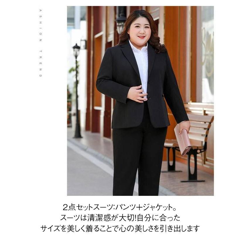 [超激安]9月更新ビジネススーツ レディース 上下セット 大きいサイズ 洗える パンツスーツ 薄手 セットアップ 通勤 リクルート 就活 OL オフィススーツ 事務服