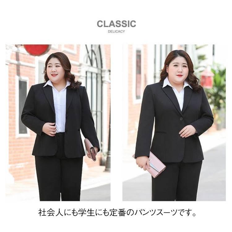 [超激安]9月更新ビジネススーツ レディース 上下セット 大きいサイズ 洗える パンツスーツ 薄手 セットアップ 通勤 リクルート 就活 OL オフィススーツ 事務服
