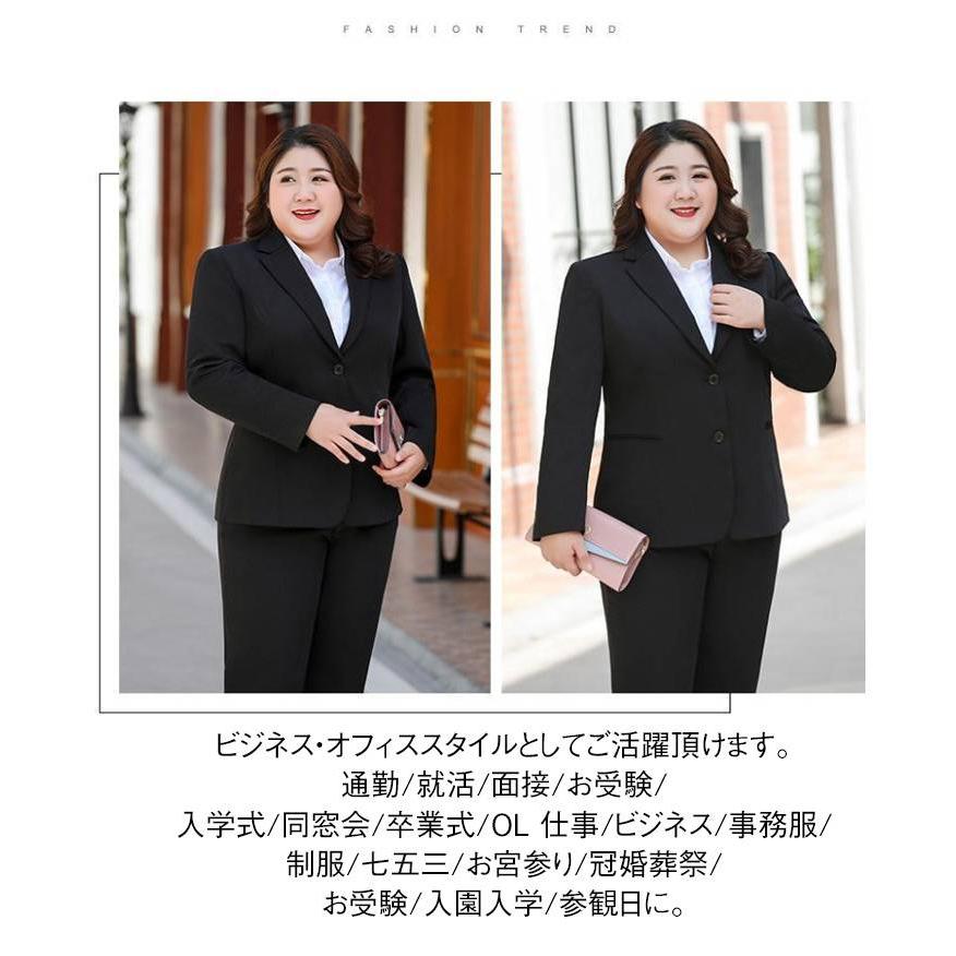 [超激安]9月更新ビジネススーツ レディース 上下セット 大きいサイズ 洗える パンツスーツ 薄手 セットアップ 通勤 リクルート 就活 OL オフィススーツ 事務服