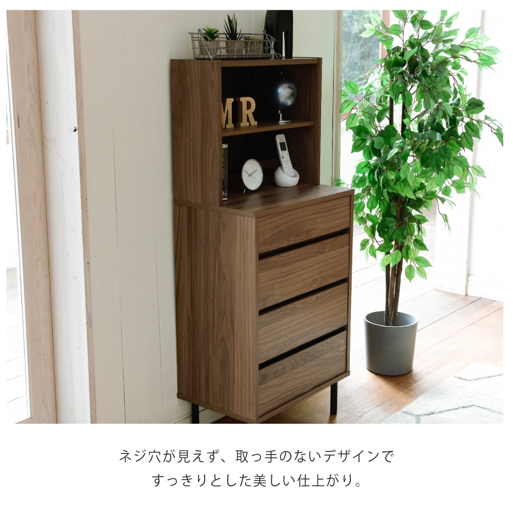 サイドボード スリム 飾り棚付きチェスト コンセント付きチェスト ラック付き 木製 4段 北欧 ブラック ブラウン 引き出し 脚付き 黒 薄型 収納