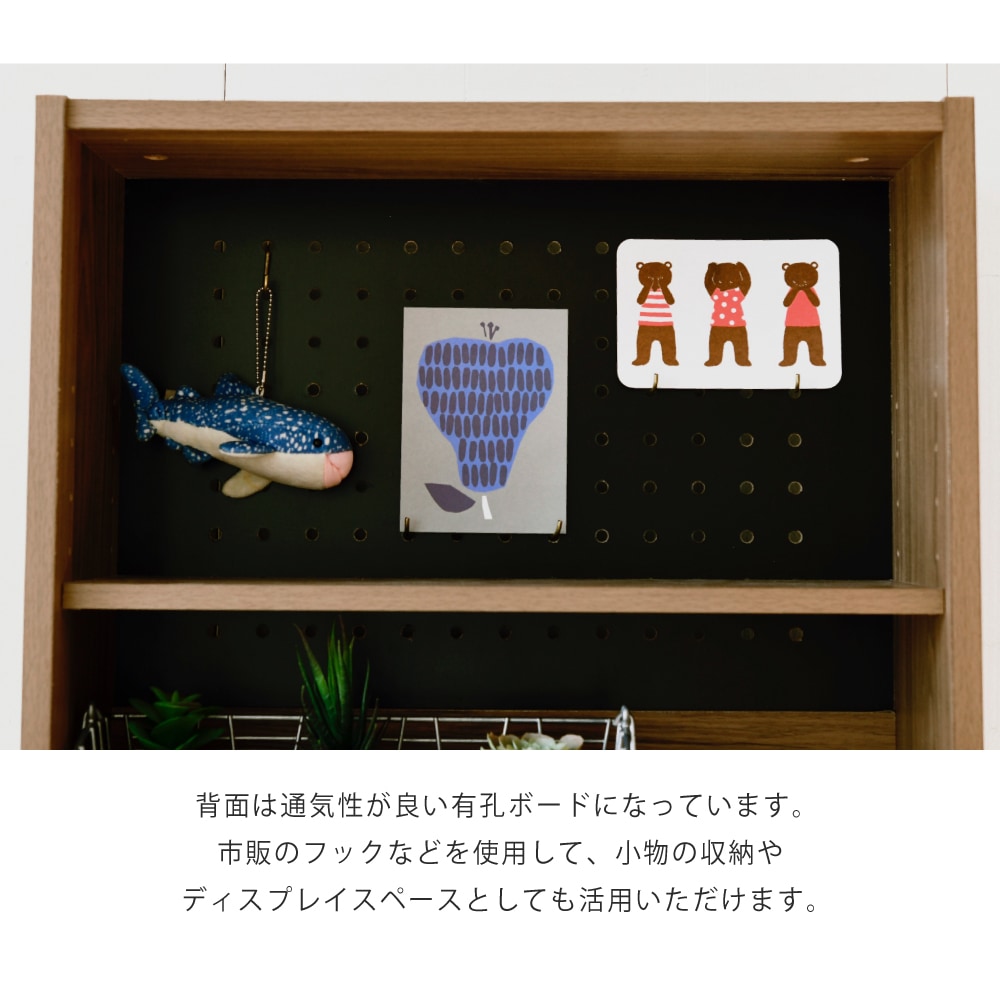 サイドボード スリム 飾り棚付きチェスト コンセント付きチェスト ラック付き 木製 4段 北欧 ブラック ブラウン 引き出し 脚付き 黒 薄型 収納