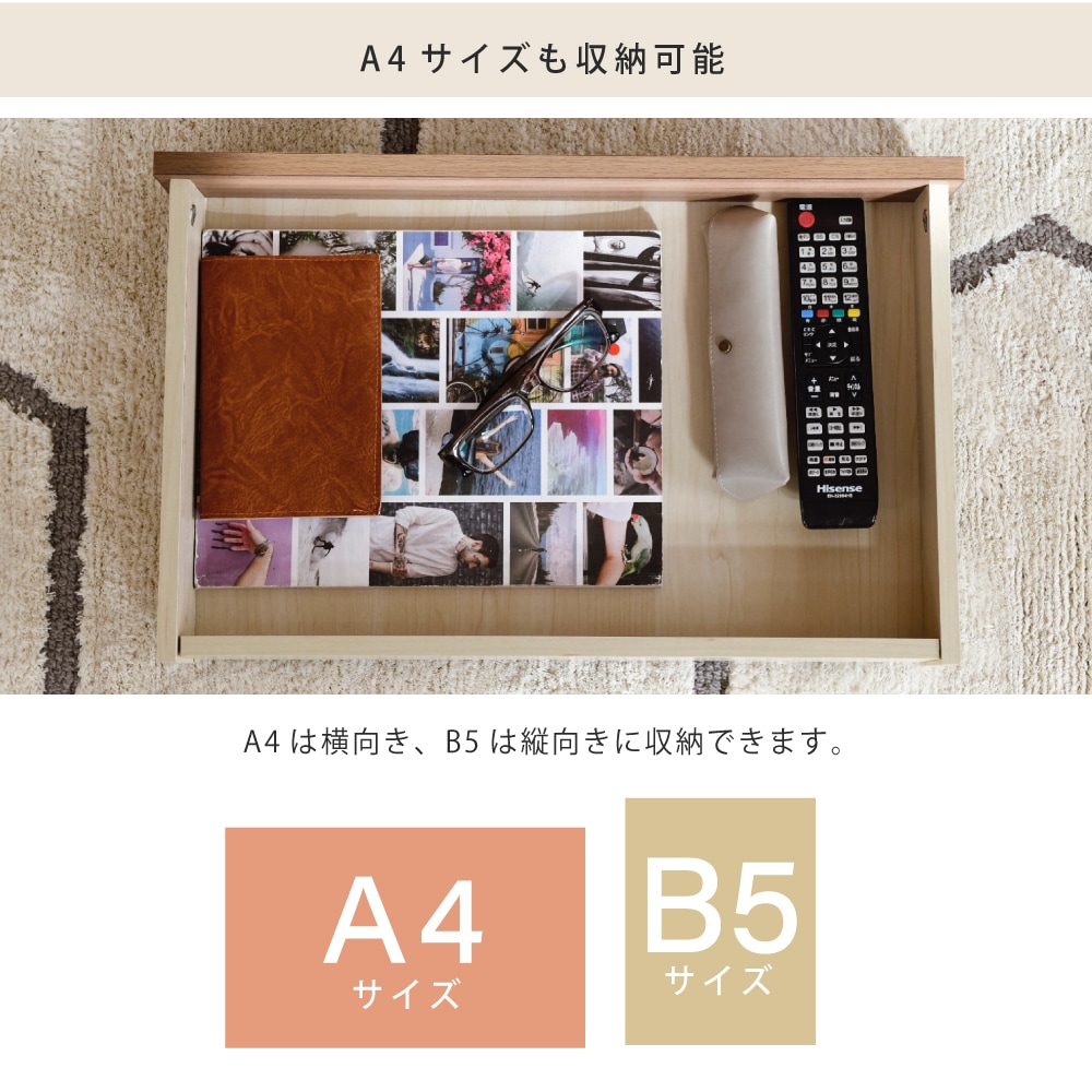 サイドボード スリム 飾り棚付きチェスト コンセント付きチェスト ラック付き 木製 4段 北欧 ブラック ブラウン 引き出し 脚付き 黒 薄型 収納