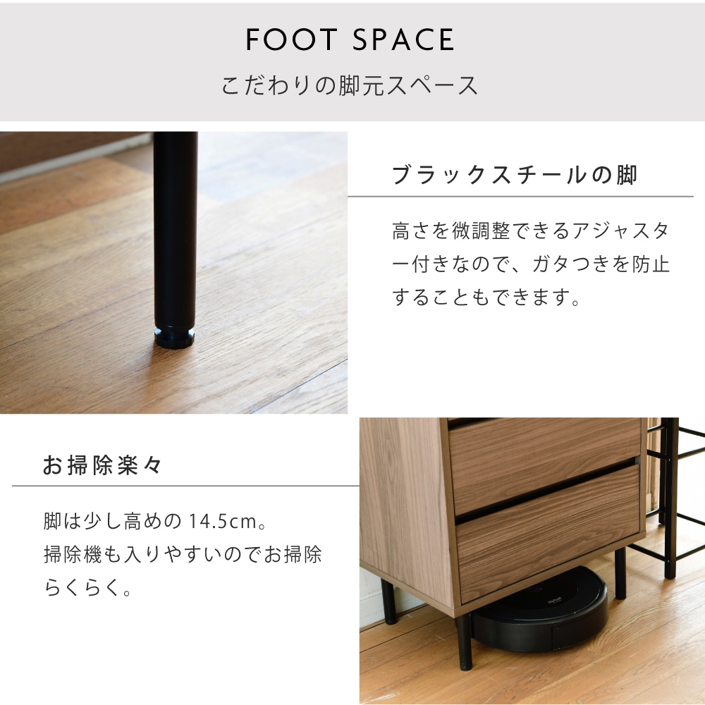 サイドボード スリム 飾り棚付きチェスト コンセント付きチェスト ラック付き 木製 4段 北欧 ブラック ブラウン 引き出し 脚付き 黒 薄型 収納