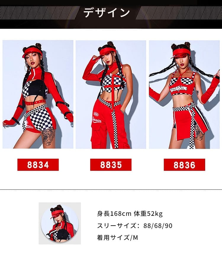 【即納】ダンス 衣装 セットアップ レディース 韓国 ダンス 衣装 ds公演 大人 演出服 ダンサー ステージ衣装 へそ出し クラブ 社交ダンス衣装 団体服 お揃い 赤 レッド おしゃれ 【即納】ダンス 衣装 セットアップ レディース 韓国 ダンス 衣装 ds公演 大人 演出服 ダンサー ステージ衣装 へそ出し クラブ 社交ダンス衣装 団体服 お揃い 赤 レッド おしゃれ