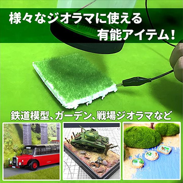 ジオラマ　草　芝　PECO 全ゲージ共用 グラスアプリケーター・プロ ジオラマ 草 芝 PECO 全ゲージ共用 グラスアプリケーター・プロ
