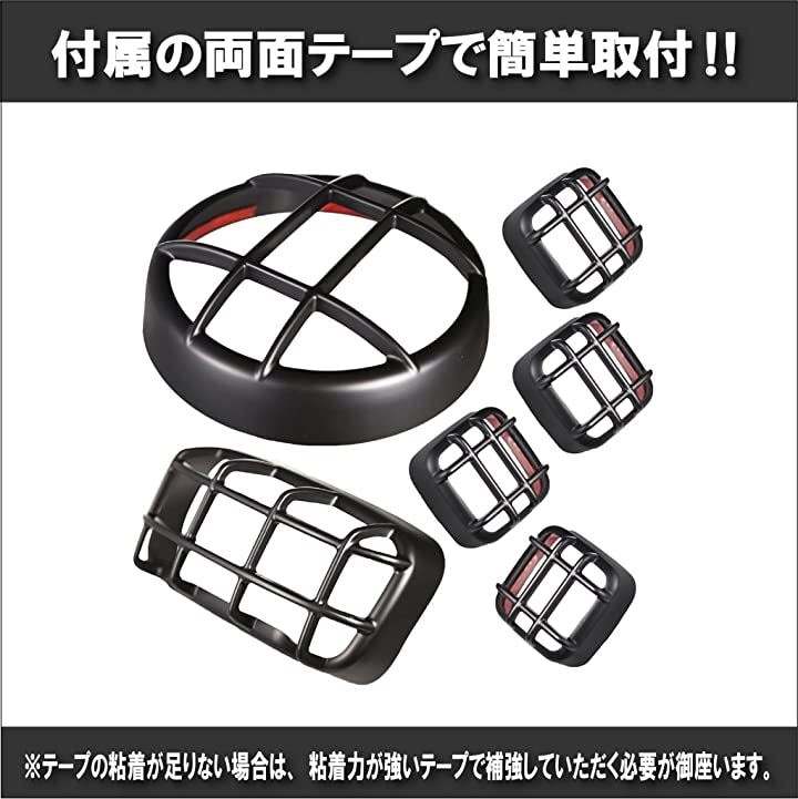 ホンダ ハンターカブ CT125用 ウインカーレンズカバー 4個セット