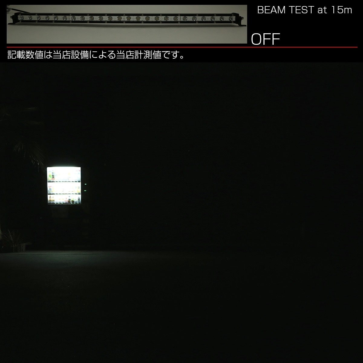 LED ライトバー 52インチ(1305mm) 144W 30度スポット 薄型 軽量 1ROW IP67 12V 24V兼用 P-480