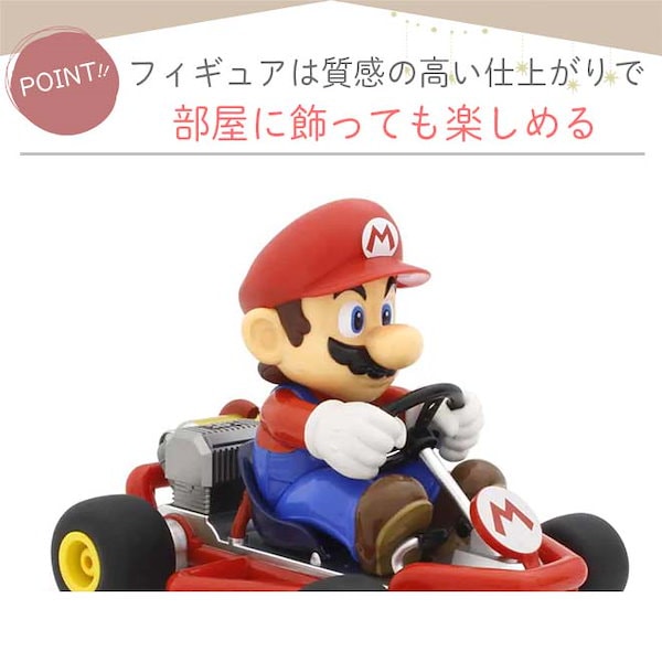 Qoo10] ラジコン マリオカートラジコンカー 京商