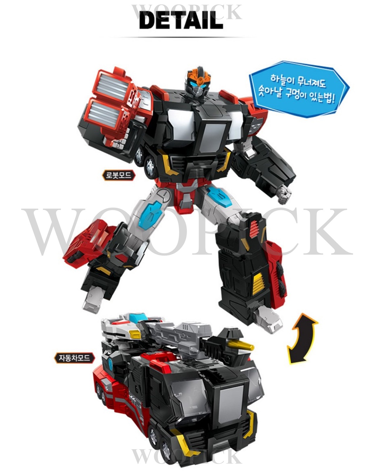 ハローカーボット/2024/ファイヤースター/消防車変身/キューブパック/スターガーディアン合体/合体ロボット/変身ロボット/韓国玩具/正品