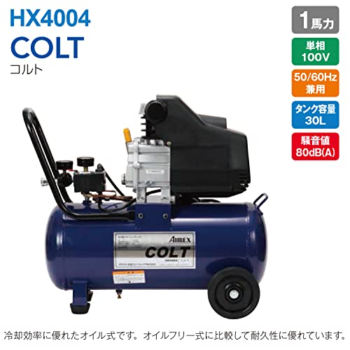 アネスト岩田キャンベル コルト HX4004