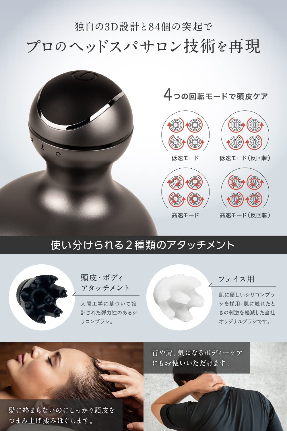 (熟練ヘッドスパニスト監修) RELX ヘッドスパ 電動頭皮ブラシ (日本企業企画) ギフト IPX7防水 スカルプケア 3D振動 リラクゼーション器 美容家電 コードレス ギフト プレゼント (スペ