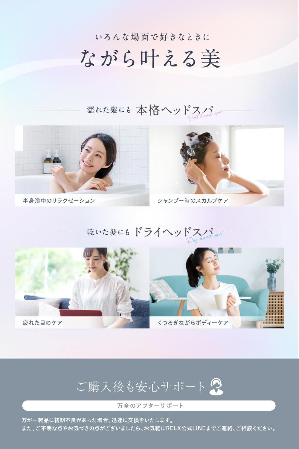 (熟練ヘッドスパニスト監修) RELX ヘッドスパ 電動頭皮ブラシ (日本企業企画) ギフト IPX7防水 スカルプケア 3D振動 リラクゼーション器 美容家電 コードレス ギフト プレゼント (スペ