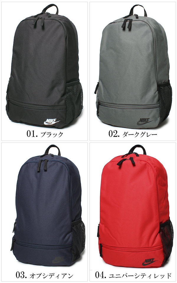 Qoo10] NIKE NIKE ナイキ バックパック NSW