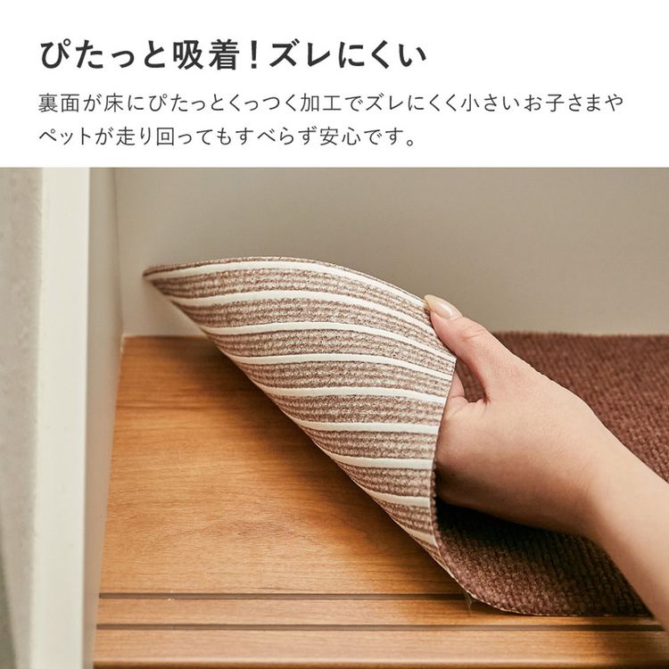 階段マット 滑り止め 15枚組 90×21cm おしゃれ