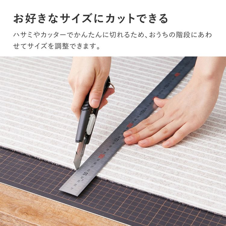 階段マット 滑り止め 15枚組 90×21cm おしゃれ