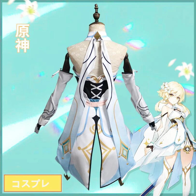 原神 コスプレ 蛍 コスプレ 衣装