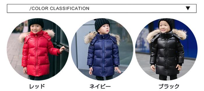 【新品入荷】ダウンコート キッズ 子供 ダウンコート ダウンジャケット 子供服 キッズ アウター 女子 男子 冬用 ダウンジャケット 男児 女児 キッズ服 防寒 秋冬 アウター 冬 通園 防寒/秋冬/ 【新品入荷】ダウンコート キッズ 子供 ダウンコート ダウンジャケット 子供服 キッズ アウター 女子 男子 冬用 ダウンジャケット 男児 女児 キッズ服 防寒 秋冬 アウター 冬 通園 防寒/秋冬/