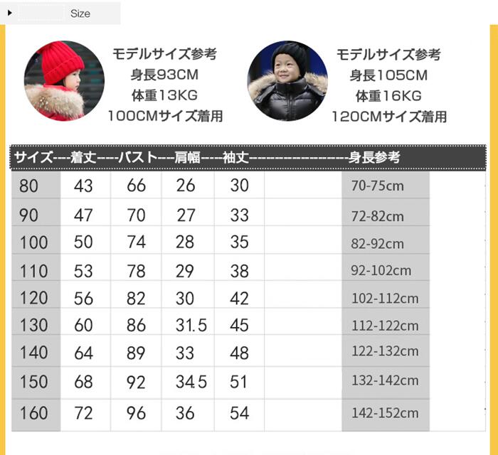 【新品入荷】ダウンコート キッズ 子供 ダウンコート ダウンジャケット 子供服 キッズ アウター 女子 男子 冬用 ダウンジャケット 男児 女児 キッズ服 防寒 秋冬 アウター 冬 通園 防寒/秋冬/ 【新品入荷】ダウンコート キッズ 子供 ダウンコート ダウンジャケット 子供服 キッズ アウター 女子 男子 冬用 ダウンジャケット 男児 女児 キッズ服 防寒 秋冬 アウター 冬 通園 防寒/秋冬/