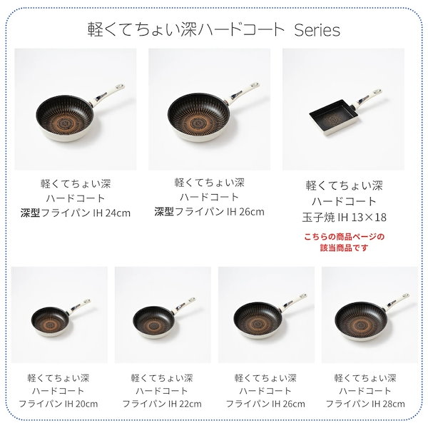 ☆本日終了　万力　⑥ Qoo10] TANIGUCHI 谷口金属 軽くてちょい深ハードコート 玉