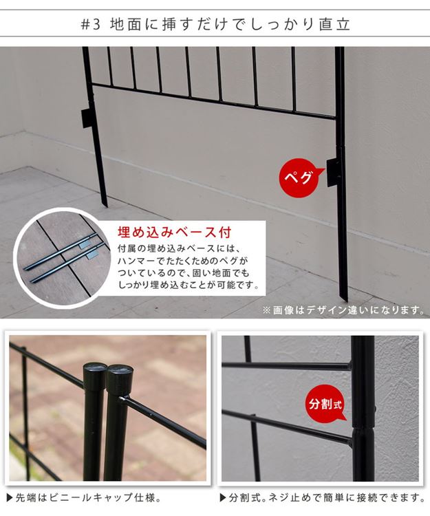 ガーデンフェンス アイアンフェンス DIY 挿し込み式 ロータイプ 幅88.5 高さ126cm 2枚組 グラフ グリーンカーテン ガーデンフェンス アイアンフェンス DIY 挿し込み式 ロータイプ 幅88.5 高さ126cm 2枚組 グラフ グリーンカーテン