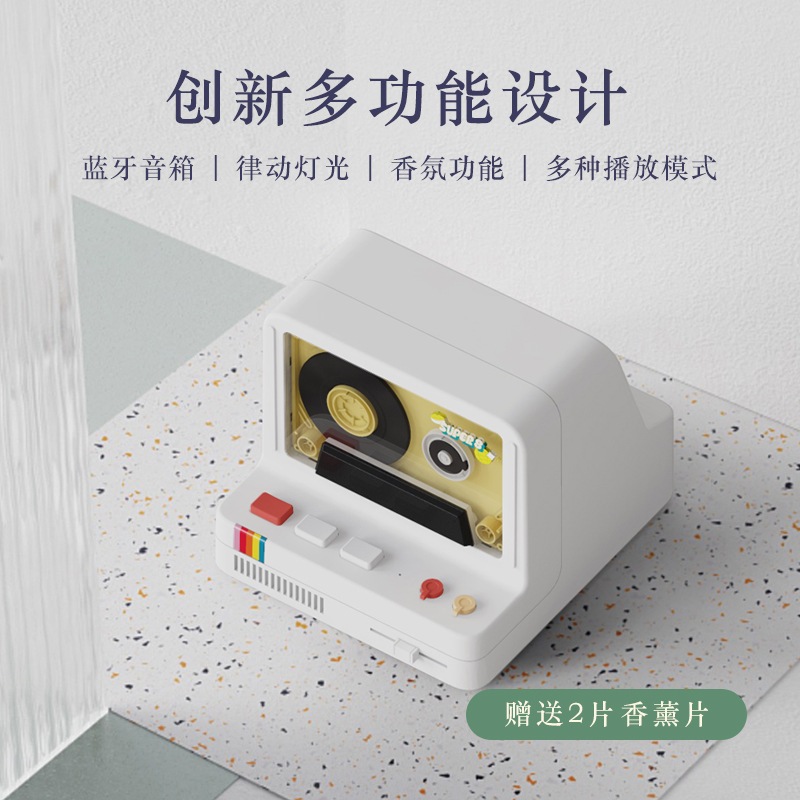 XレトロブルートゥースサウンドHIFI高音質ワイヤレス超重サブウーファクリエイティブアロマスピーカー