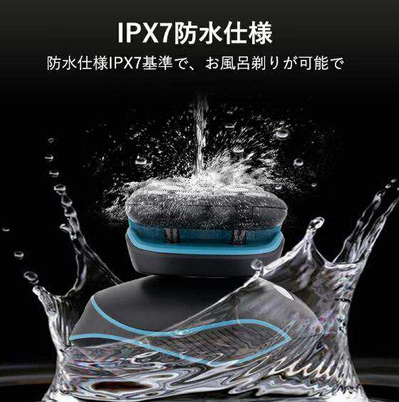 【20%超還元セレクト】電動シェーバー メンズ ひげそり 男性 スキンヘッド シェーバー メンズ 多機能 4in1防水 シェーバー ヒゲトリマー バリカン 鼻毛カッター 洗顔ブラシ 【20%超還元セレクト】電動シェーバー メンズ ひげそり 男性 スキンヘッド シェーバー メンズ 多機能 4in1防水 シェーバー ヒゲトリマー バリカン 鼻毛カッター 洗顔ブラシ