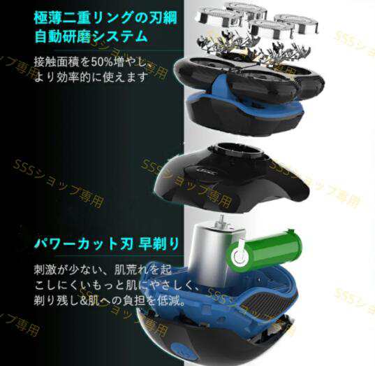 【20%超還元セレクト】電動シェーバー メンズ ひげそり 男性 スキンヘッド シェーバー メンズ 多機能 4in1防水 シェーバー ヒゲトリマー バリカン 鼻毛カッター 洗顔ブラシ 【20%超還元セレクト】電動シェーバー メンズ ひげそり 男性 スキンヘッド シェーバー メンズ 多機能 4in1防水 シェーバー ヒゲトリマー バリカン 鼻毛カッター 洗顔ブラシ