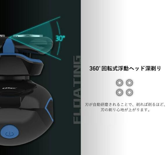 【20%超還元セレクト】電動シェーバー メンズ ひげそり 男性 スキンヘッド シェーバー メンズ 多機能 4in1防水 シェーバー ヒゲトリマー バリカン 鼻毛カッター 洗顔ブラシ 【20%超還元セレクト】電動シェーバー メンズ ひげそり 男性 スキンヘッド シェーバー メンズ 多機能 4in1防水 シェーバー ヒゲトリマー バリカン 鼻毛カッター 洗顔ブラシ