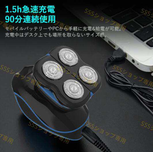 【20%超還元セレクト】電動シェーバー メンズ ひげそり 男性 スキンヘッド シェーバー メンズ 多機能 4in1防水 シェーバー ヒゲトリマー バリカン 鼻毛カッター 洗顔ブラシ 【20%超還元セレクト】電動シェーバー メンズ ひげそり 男性 スキンヘッド シェーバー メンズ 多機能 4in1防水 シェーバー ヒゲトリマー バリカン 鼻毛カッター 洗顔ブラシ