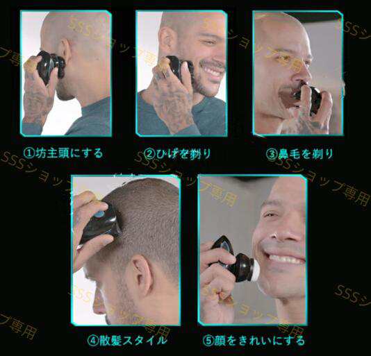 【20%超還元セレクト】電動シェーバー メンズ ひげそり 男性 スキンヘッド シェーバー メンズ 多機能 4in1防水 シェーバー ヒゲトリマー バリカン 鼻毛カッター 洗顔ブラシ 【20%超還元セレクト】電動シェーバー メンズ ひげそり 男性 スキンヘッド シェーバー メンズ 多機能 4in1防水 シェーバー ヒゲトリマー バリカン 鼻毛カッター 洗顔ブラシ