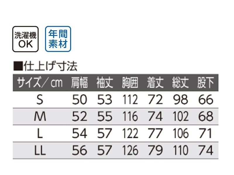 紳士 ワンタッチテープ+腰開きパジャマ 上下セット S~LL (メンズ 綿混 ワンタッチテープ マジックテープ式 おむつ交換 介護)(送料無料) (取寄せ) 紳士 ワンタッチテープ+腰開きパジャマ 上下セット S~LL (メンズ 綿混 ワンタッチテープ マジックテープ式 おむつ交換 介護)(送料無料) (取寄せ)