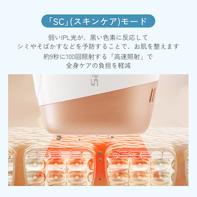 脱毛器 SARLISI サーリシ 光脱毛 家 自宅 男女兼用 Qoo10 ☆ 脱毛器 SARLISI サーリシ 光脱毛 家 自宅 男女兼用 Qoo10