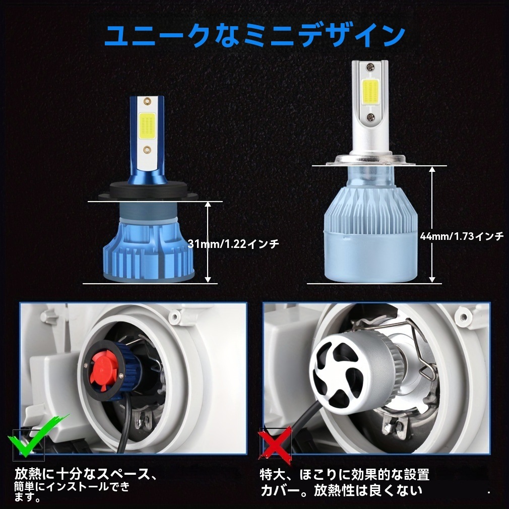 2個セット H1 H3 H4 H7 LED キャンバス H8 H11 HB3 9005 HB4 9006 LED オートランプ ミニ 60W 20000LM 車用電球 自動車用 CSPチップ 2個セット H1 H3 H4 H7 LED キャンバス H8 H11 HB3 9005 HB4 9006 LED オートランプ ミニ 60W 20000LM 車用電球 自動車用 CSPチップ