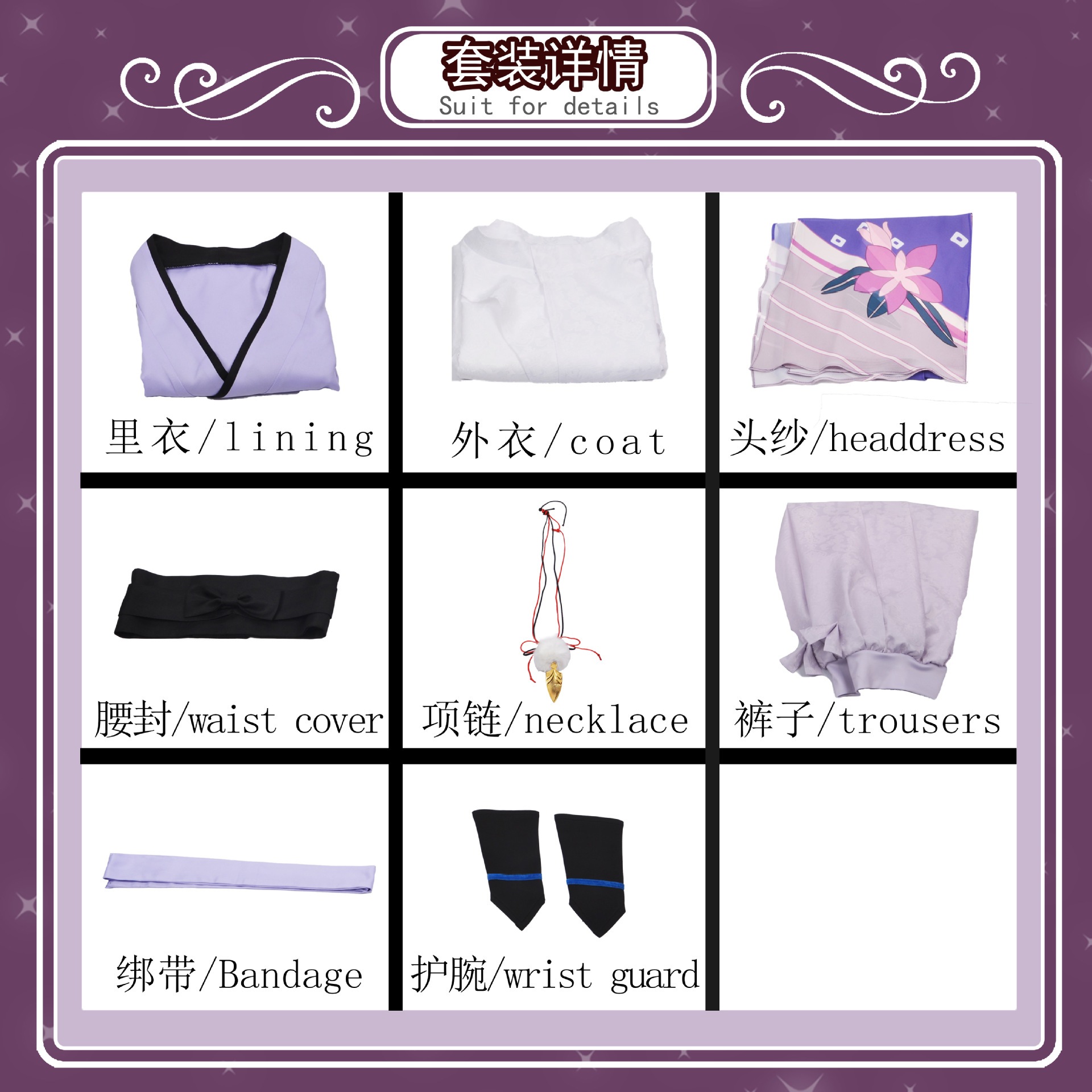 原神 げんしん genshin 稲妻城 散兵 スカラマシュ　流浪者 狩衣 コスプレ衣装 コスチューム 仮装