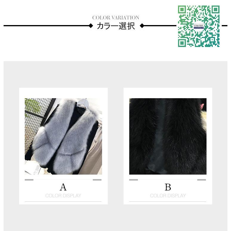 新入庫 秋冬 レディース ファーコート 毛皮コート レディースコート フェイクファー アウター ファーベスト　暖かい 通勤　レディースアウター