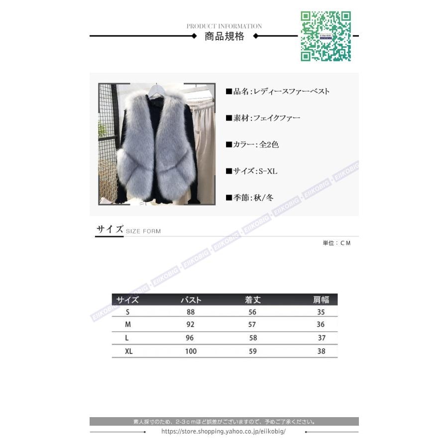 新入庫 秋冬 レディース ファーコート 毛皮コート レディースコート フェイクファー アウター ファーベスト　暖かい 通勤　レディースアウター