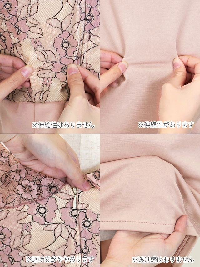 キャバドレス レース ジップ ベルト ミニ ワンピース タイト 大きいサイズ タイトワンピ キャバワンピ キャバクラ ピンク ブルー キャバ嬢 可愛い セクシー フリル袖 激安 ラウンジ ミニワンピー