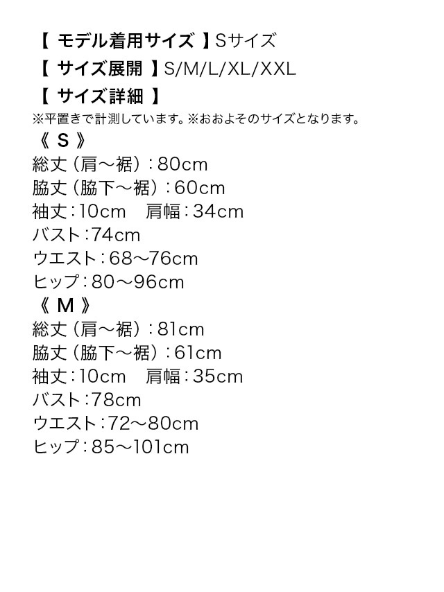 キャバドレス レース ジップ ベルト ミニ ワンピース タイト 大きいサイズ タイトワンピ キャバワンピ キャバクラ ピンク ブルー キャバ嬢 可愛い セクシー フリル袖 激安 ラウンジ ミニワンピー