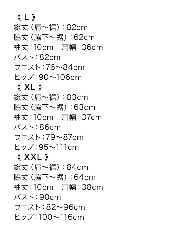 キャバドレス レース ジップ ベルト ミニ ワンピース タイト 大きいサイズ タイトワンピ キャバワンピ キャバクラ ピンク ブルー キャバ嬢 可愛い セクシー フリル袖 激安 ラウンジ ミニワンピー