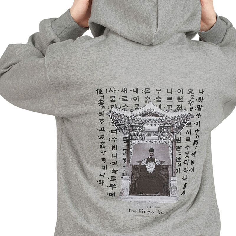 世宗大王フードティーグレー 世宗大王フードティーグレー