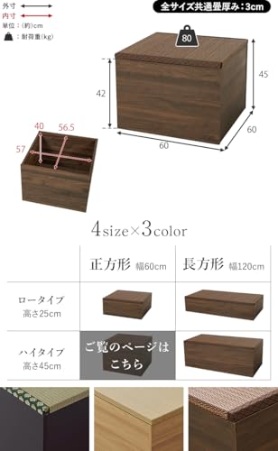 萩原 ユニット畳 畳座 たたみ 小上がり 萩原のい草 高床式 畳 大容量 収納 洋室サイズ 幅 60 奥行 60 高さ 45 ブラック × グリーン RUD-1158GR 萩原 ユニット畳 畳座 たたみ 小上がり 萩原のい草 高床式 畳 大容量 収納 洋室サイズ 幅 60 奥行 60 高さ 45 ブラック × グリーン RUD-1158GR